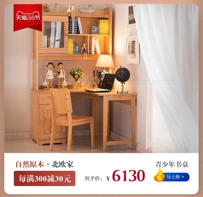 女生節(jié)、女神節(jié)、女王節(jié)禮物盡在光明家具