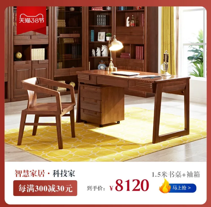 女生節(jié)、女神節(jié)、女王節(jié)禮物盡在光明家具