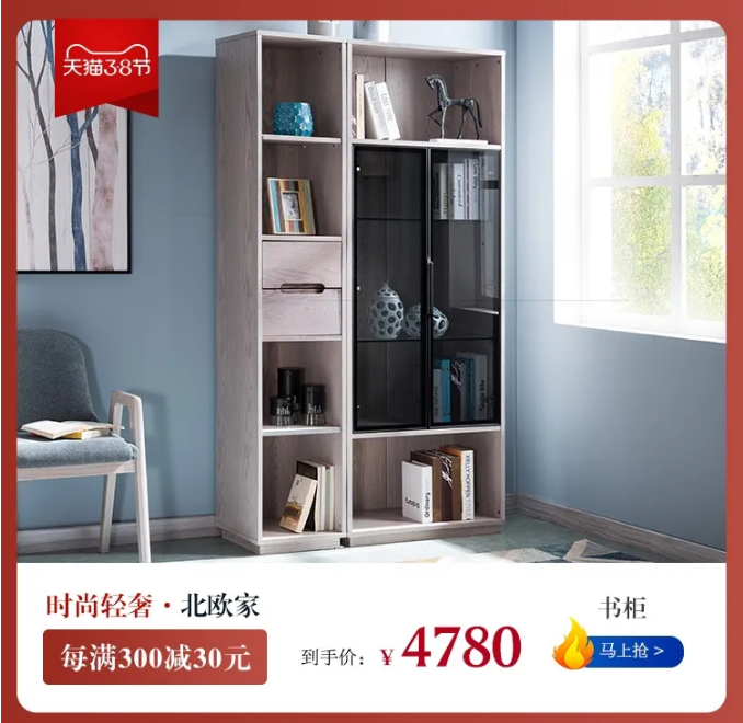 女生節(jié)、女神節(jié)、女王節(jié)禮物盡在光明家具