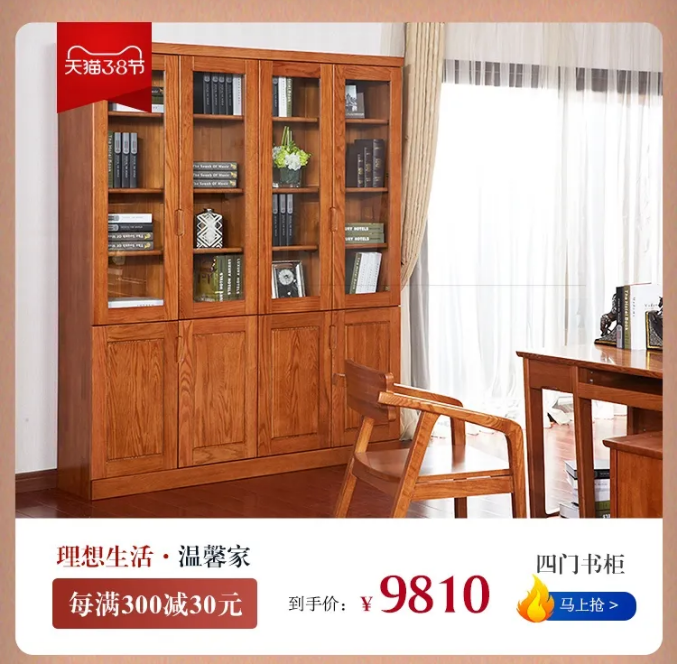 女生節(jié)、女神節(jié)、女王節(jié)禮物盡在光明家具