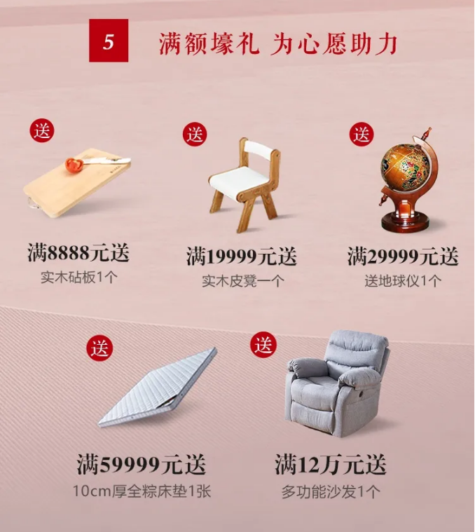 實(shí)木家具又漲價(jià)了！現(xiàn)在不買(mǎi)還會(huì)漲