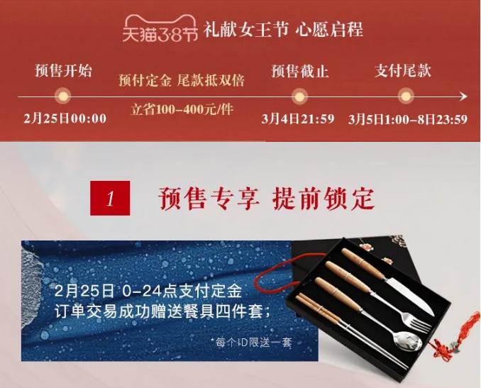 實(shí)木家具又漲價(jià)了！現(xiàn)在不買(mǎi)還會(huì)漲