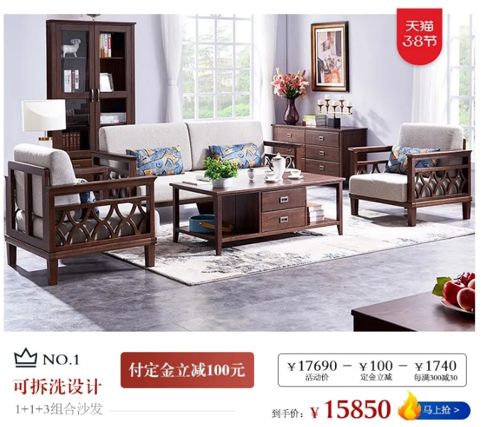 網(wǎng)購實木家具優(yōu)惠多，店面實木家具可體驗