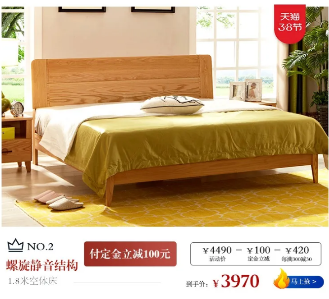 網(wǎng)購實木家具優(yōu)惠多，店面實木家具可體驗