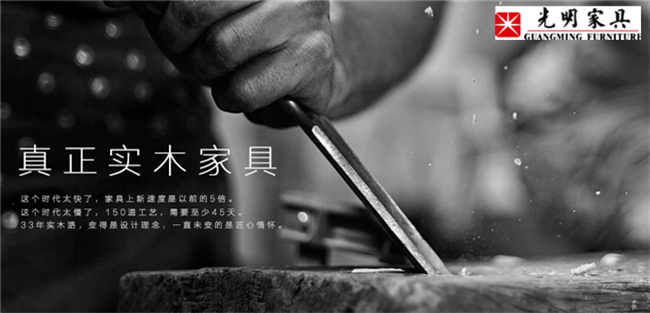 網(wǎng)購實木家具優(yōu)惠多，店面實木家具可體驗