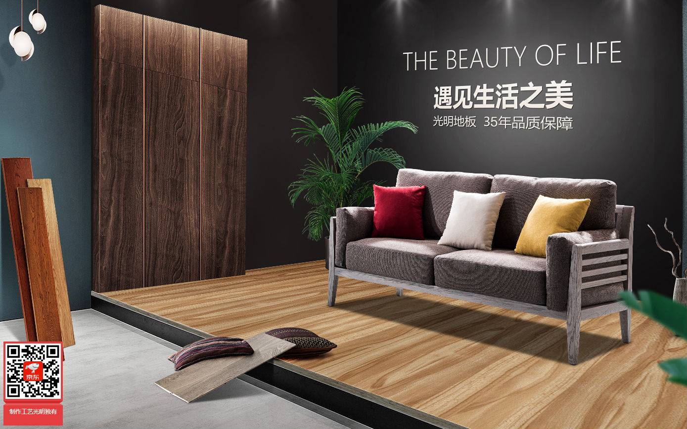 完美的實(shí)木地板什么樣？你見過完美的實(shí)木地板嗎！