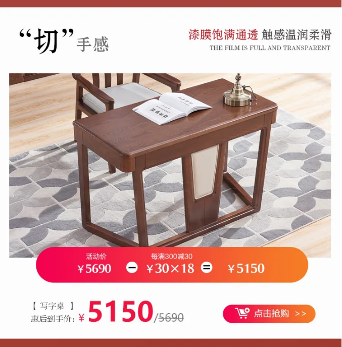 什么是家裝節(jié)？家裝節(jié)選購(gòu)實(shí)木家具有什么優(yōu)惠？