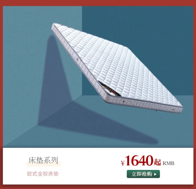 什么是家裝節(jié)？家裝節(jié)選購(gòu)實(shí)木家具有什么優(yōu)惠？