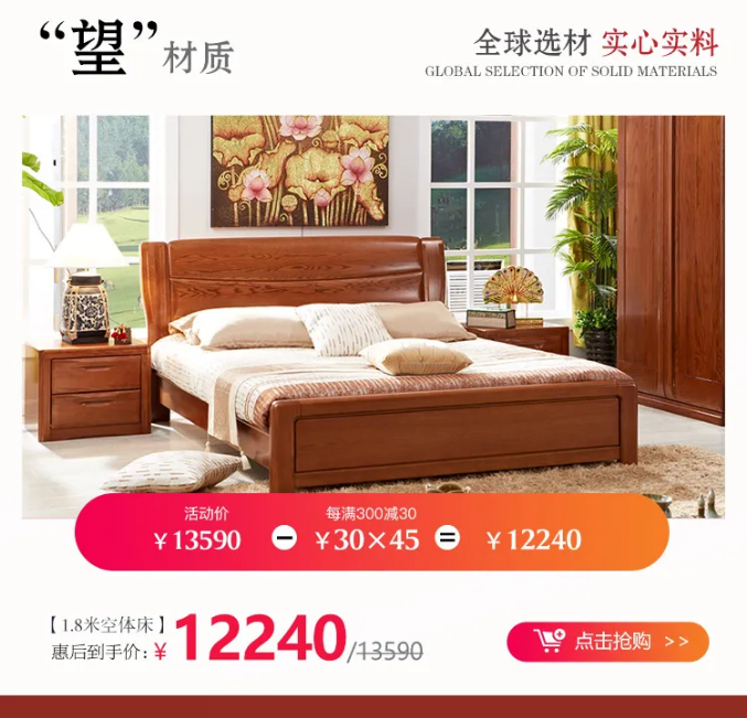 實(shí)木家具助你提升家居生活品質(zhì)，你是否懂得養(yǎng)護(hù)實(shí)木家具呢？