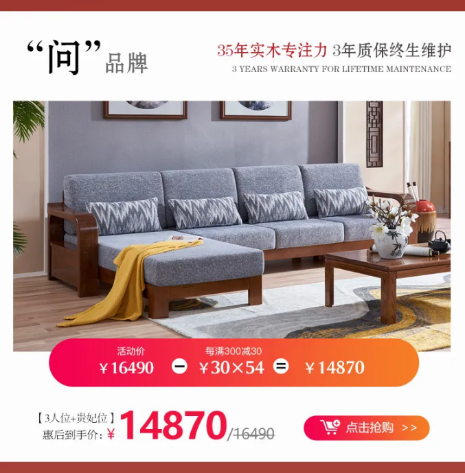 實(shí)木家具助你提升家居生活品質(zhì)，你是否懂得養(yǎng)護(hù)實(shí)木家具呢？