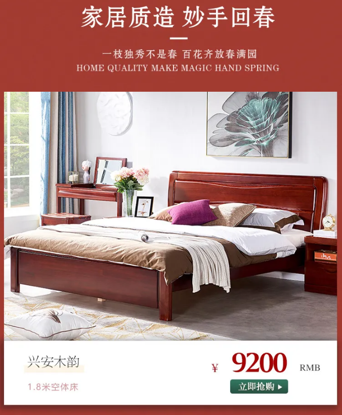實(shí)木家具助你提升家居生活品質(zhì)，你是否懂得養(yǎng)護(hù)實(shí)木家具呢？
