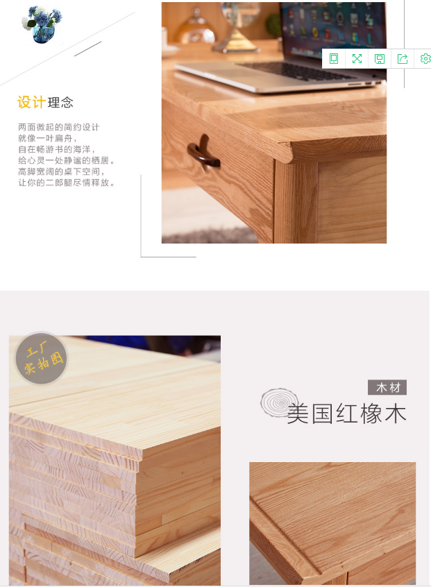 實(shí)木家具