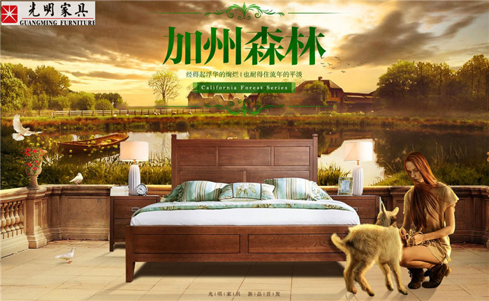 實(shí)木床的保養(yǎng)你是否也給忽略了呢？