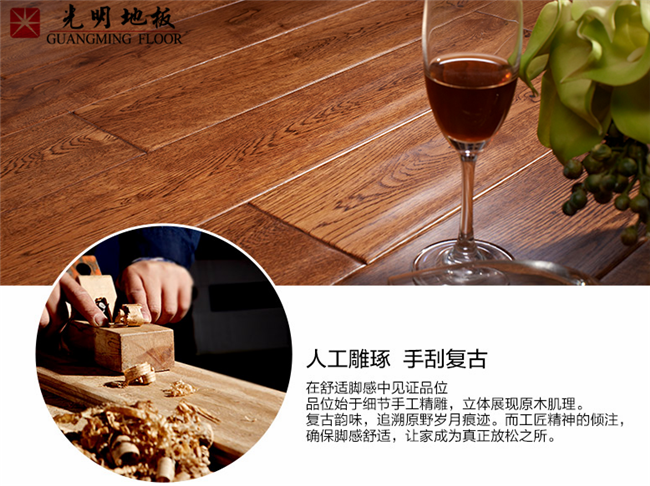 有效鋪設(shè)讓實(shí)木地板更美觀，實(shí)木地板施工巧驗(yàn)收
