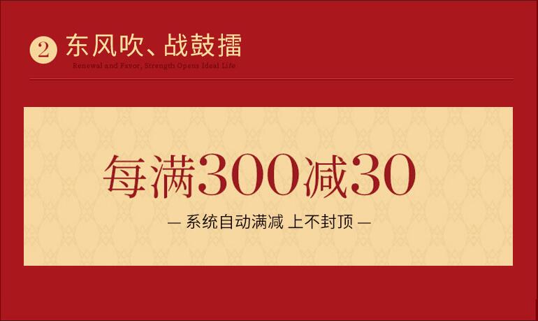 五一勞動節(jié)實木家具大放價！網(wǎng)購實木家具需注意！