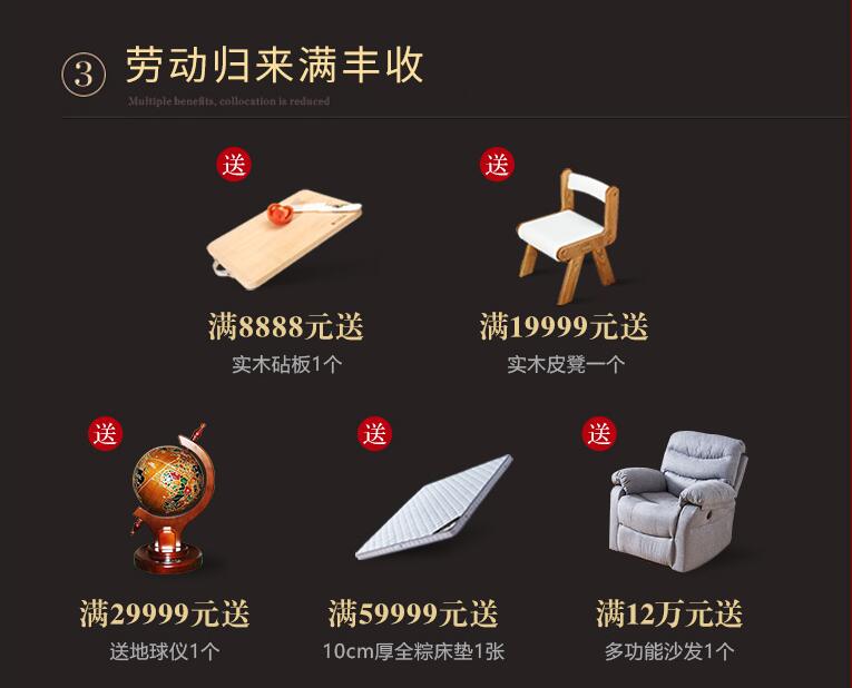 五一勞動節(jié)實木家具大放價！網(wǎng)購實木家具需注意！