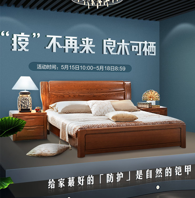 大玩家讓實(shí)木家具更時(shí)尚??！
