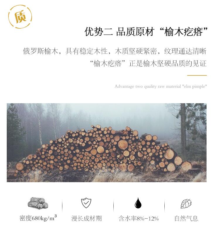 大玩家讓實(shí)木家具更時(shí)尚??！