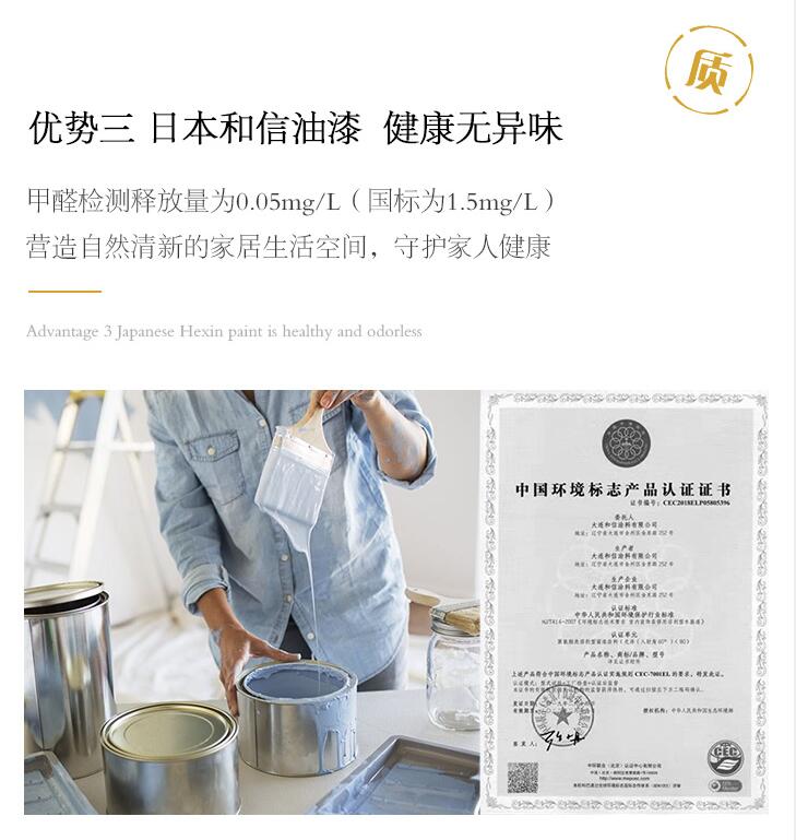 精選進(jìn)口榆木打造的實(shí)木家具有何優(yōu)缺點(diǎn)！