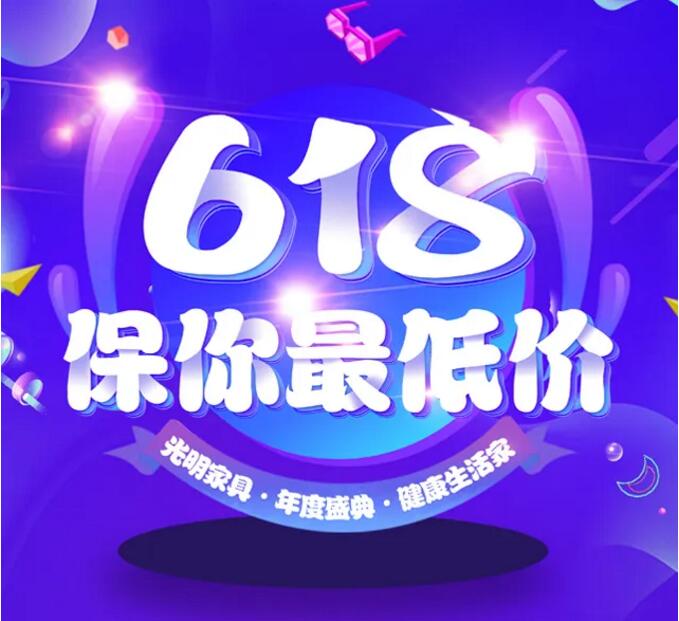 2020618年中大促已經(jīng)開始了在等就來不及了哦!?。?/></p><p style= 2020618年中大促已經(jīng)開始了在等就來不及了哦?。?!