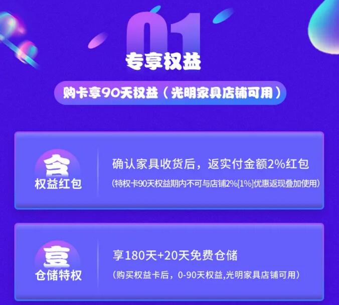 2020618年中大促已經(jīng)開始了在等就來不及了哦!!! 2020618年中大促已經(jīng)開始了在等就來不及了哦?。?!