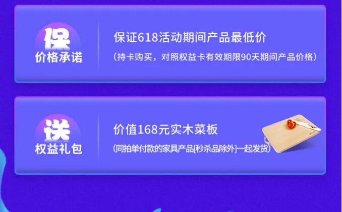 2020618年中大促已經(jīng)開始了在等就來不及了哦?。?! 2020618年中大促已經(jīng)開始了在等就來不及了哦?。?!