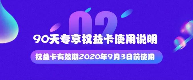 2020618年中大促已經(jīng)開始了在等就來不及了哦?。?! 2020618年中大促已經(jīng)開始了在等就來不及了哦?。?!