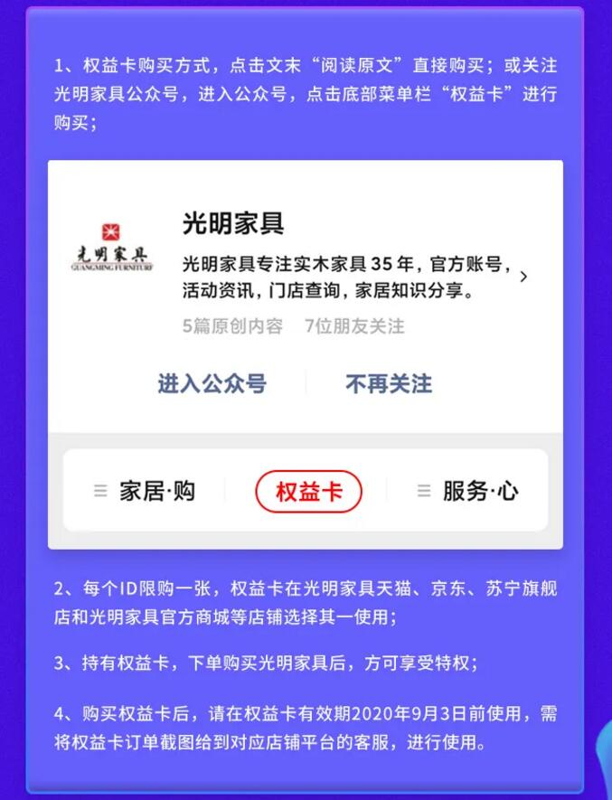 2020618年中大促已經(jīng)開始了在等就來不及了哦?。?! 2020618年中大促已經(jīng)開始了在等就來不及了哦?。?!