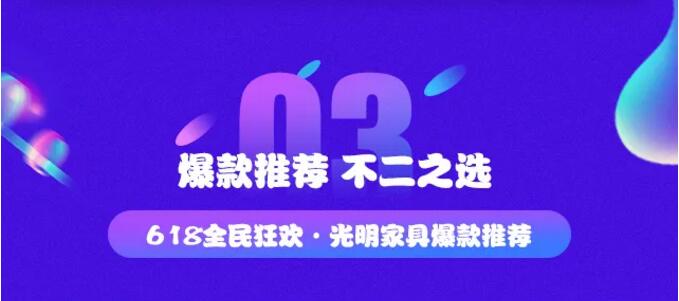 2020618年中大促已經(jīng)開始了在等就來不及了哦?。?! 2020618年中大促已經(jīng)開始了在等就來不及了哦?。?!