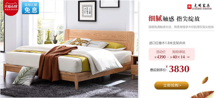 老木匠新時(shí)代打造優(yōu)質(zhì)實(shí)木家具！