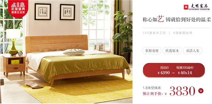 可以暫時(shí)沒(méi)有實(shí)木沙發(fā)，但是必須要有實(shí)木床！
