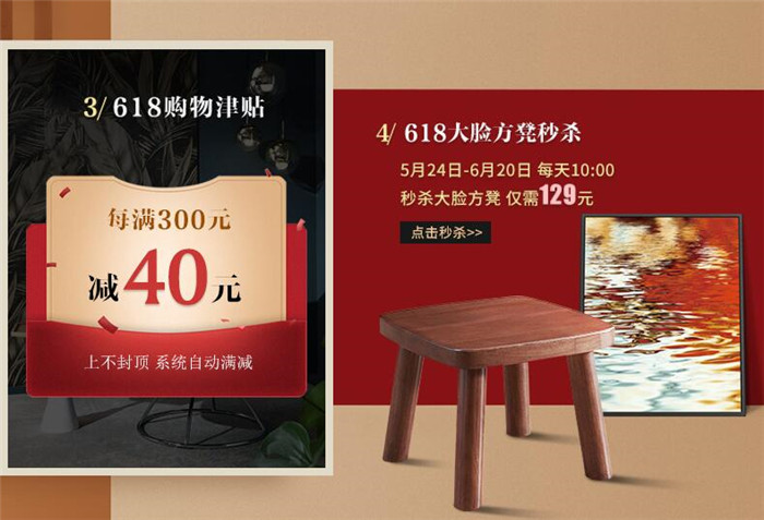 2020年618必選商品是實(shí)木家具，沒有之一！??！