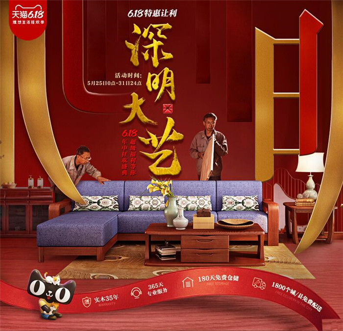 說實木家具不好的朋友了解一下！