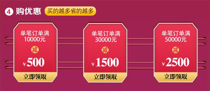 2020年618光明家具搶先購搶占先機(jī)非你莫屬！