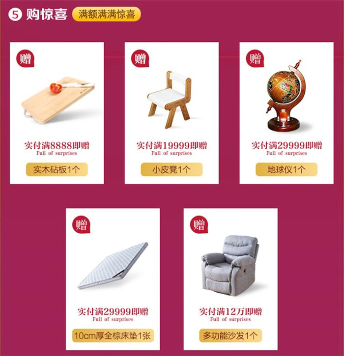 你是否還在等618準時開搶？實木家具搶先購再等就沒了！