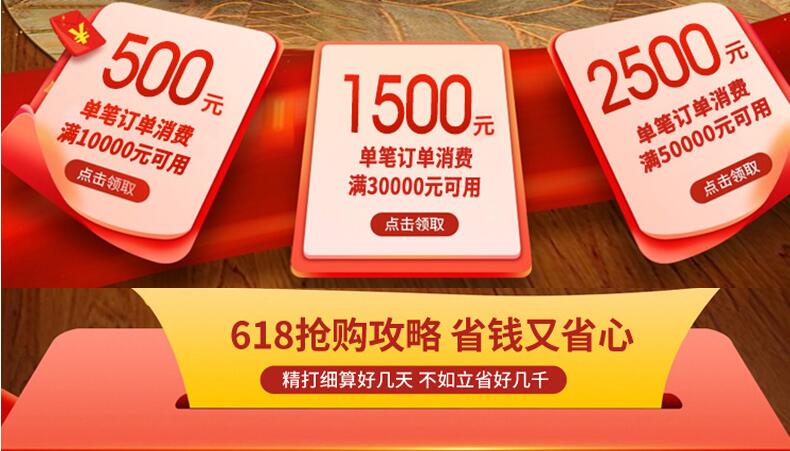 618搶占先機(jī)快人一步！光明家具讓你搶先美到家了！！