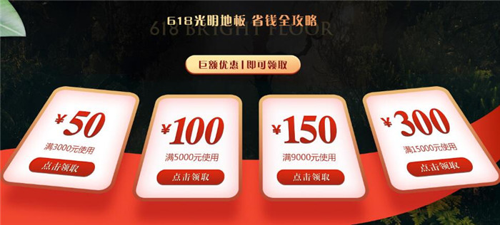 實木地板好不好看完文章才知道！