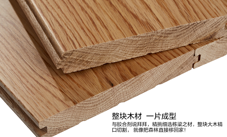 實木地板難保養(yǎng)，實木地板怕磕碰這都是真的嗎?
