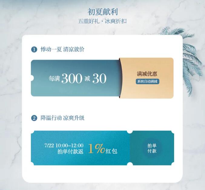 實(shí)木家具能夠讓你清涼一夏！