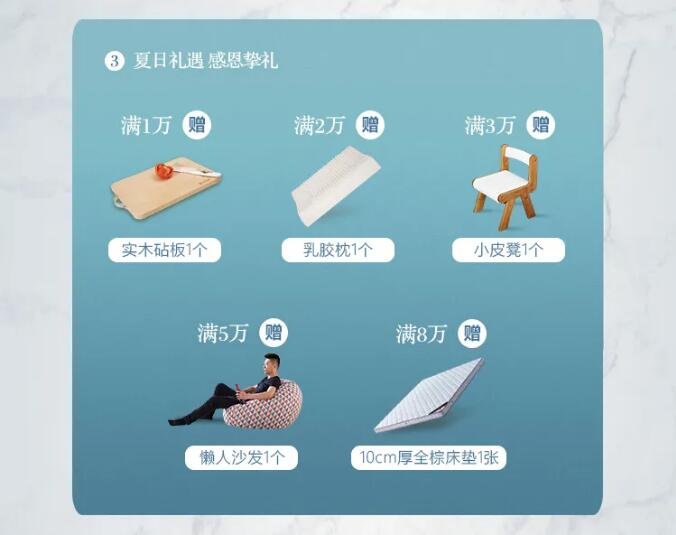 實(shí)木家具能夠讓你清涼一夏！