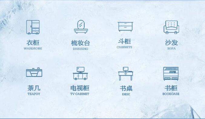 實(shí)木家具能夠讓你清涼一夏！