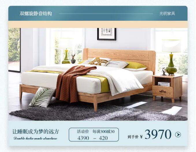 實(shí)木家具能夠讓你清涼一夏！