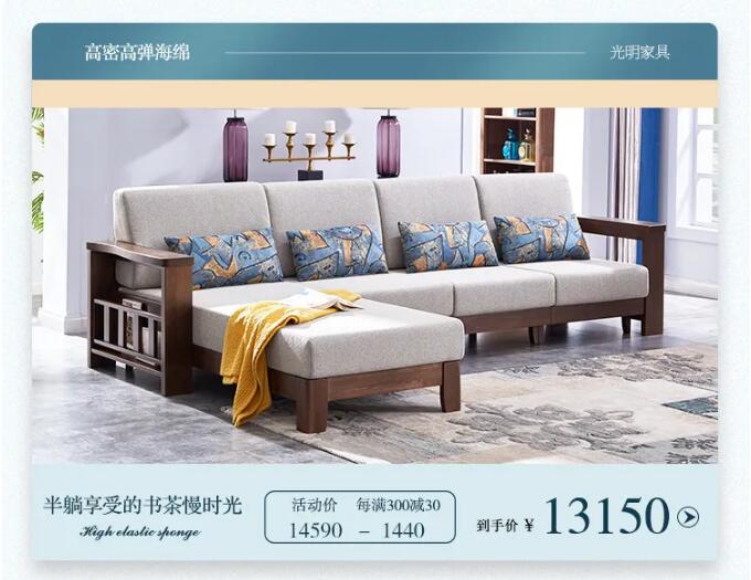 實(shí)木家具能夠讓你清涼一夏！