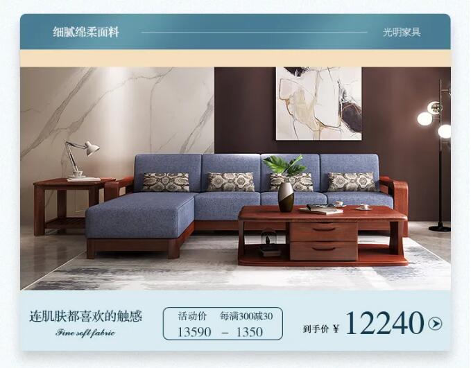 網(wǎng)購(gòu)實(shí)木家具你怕嗎？網(wǎng)購(gòu)實(shí)木家具小技巧！