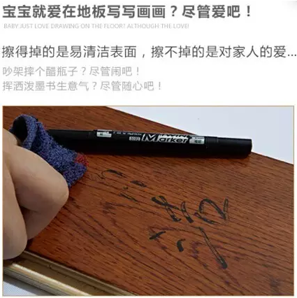 高品質(zhì)實(shí)木地板都有些什么高要求你知道嗎！