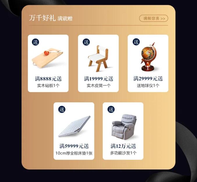 工成明就 匠造品質(zhì)實木家具