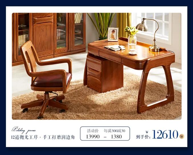 工成明就 匠造品質(zhì)實木家具
