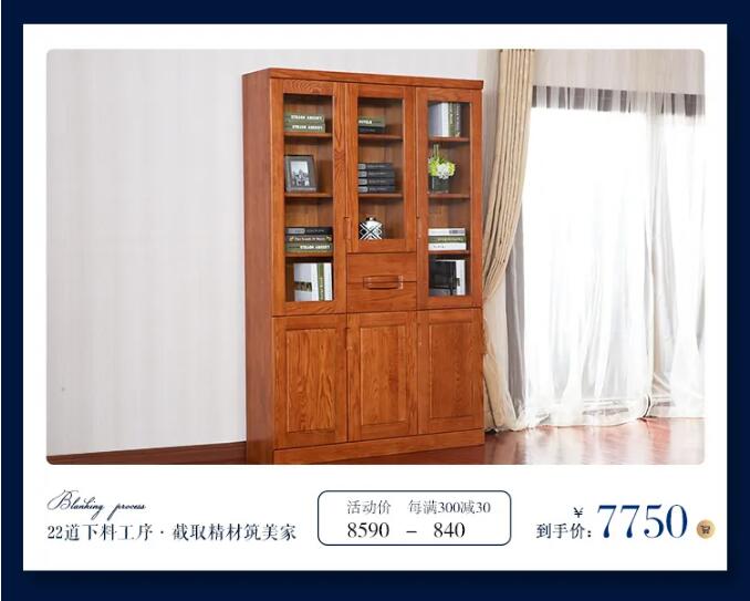 工成明就 匠造品質(zhì)實木家具