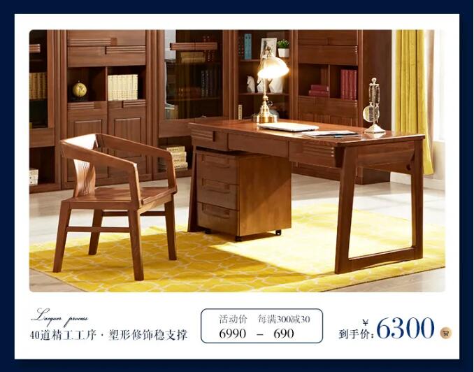 工成明就 匠造品質(zhì)實木家具