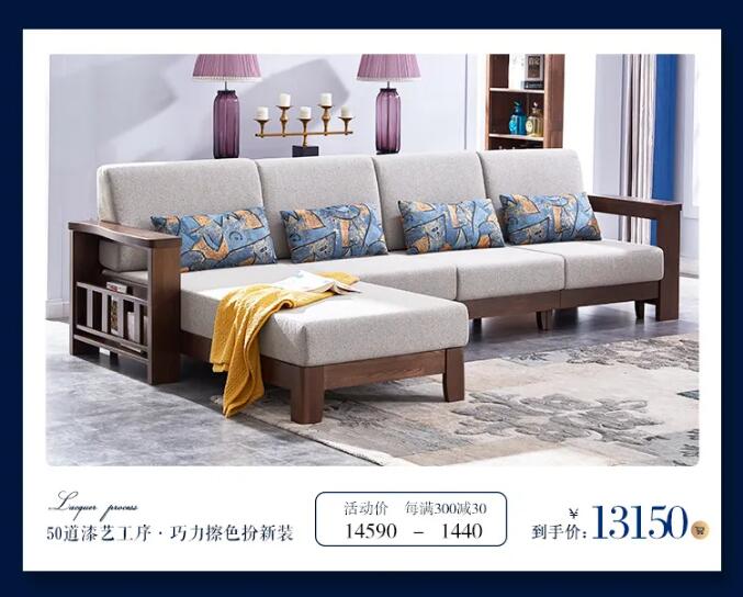 工成明就 匠造品質(zhì)實木家具